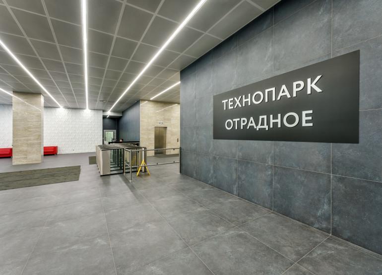 Отрадное, фаза 2, корпус Б: Пропускная система